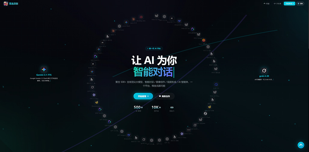 电商商业场景渲染案例